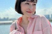 広末涼子　好天のGW満喫しニッコリ　ピンクのシースルー上下でさわやかな色気振りまく