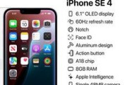 【画像】iPhoneSE4、2025年3月発売へｗｗｗｗｗｗｗｗｗｗｗｗｗｗｗｗ