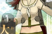 【艦これ】先輩、こいつら一番最初の改二らしいっすよ？