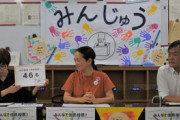 【毎日】外国籍住民にも都構想投票権を　市民団体「なくて当たり前は差別」 大阪 ★3