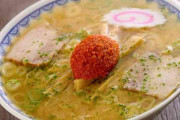 全国津々浦々 ご当地ラーメンを語ろう