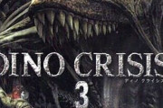 【悲報】カプコンさん、『ディノクライシス』を捨ててしまう