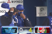 横浜DeNA、球団ワースト開幕7戦未勝利　12年ぶりとなる開幕5連敗