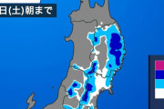 【速報】東北地方で雪ｗｗｗｗｗｗｗｗｗｗｗｗｗ