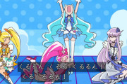 【動画】来週のプリキュア楽しみすぎるｗｗｗｗｗｗｗｗｗｗｗｗｗｗｗｗｗｗｗｗｗｗ