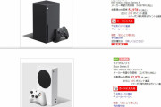 【悲報】Xbox Series X、ジョーシンで予約受付中も全く売り切れる気配なし！！！