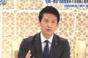 立憲民主党「名称変更を繰り返すのはカルトの特徴」