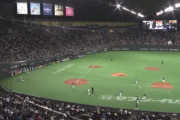 日ハム、2週連続で週末ホーム開催なのに全然客が入らない