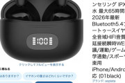 【朗報】Amazon「新生活先行セール」先行最終日突入！明日からは真新生活セール開始へ！！！