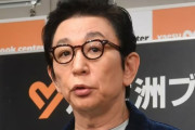 古舘伊知郎　松本人志の文春報道コメンテーターに苦言「事実が分かってからというのは逃げ」