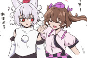 【東方】はたもみは仲良し