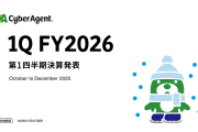 ABEMAは初の四半期黒字！？サイバーエージェントさん、アホほど儲けてるやん！