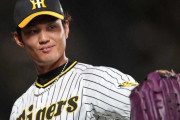 阪神・藤浪晋太郎　ポスティング申請をMLBが受理「期待感と一抹の不安があるのが今の正直な思い」