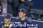 ヤンキース、７年ぶりの地区優勝！田中が勝ち投手！！！