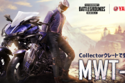 ヤマハとスマホ向けゲームアプリ「PUBG MOBILE」がコラボ、コンセプトモデル「MWT-9」が登場