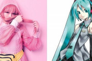 【朗報】初音ミクさん、きゃりーと共に世界最大音楽フェスの日本代表に選ばれるｗｗｗ