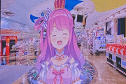 Vtuber 【姫森ルーナ】東京ソラマチの巨大モニターに姫様登場どりゃああああああ！！！これは”見つかっちゃう”な