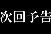 【悲報】パチンコで7万負けて泣きながら帰宅