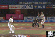 【動画】巨人･岡本和真、本日2本目！11号2ラン！そして中田翔、2者連続となる8号ソロ！