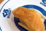 【動画】くら寿司の皿をカウントさせない裏技が見つかってしまう。