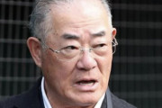 張本勲さん「韓国はいつまで日本に『謝罪しろ、金を出せ』と言うのか」「反日を言う人、いい加減にしてほしい」