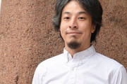 ひろゆき「日本は大学減らした方がいい。勉強もせずに大学卒業したという人を量産しているだけ。」