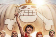 【Netflix】実写版「ワンピース」観た方！！