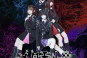 ▶相笠萌プロデュース"アイドル 「メタモル‼!」ライブイベント10分で完売