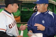 結局、落合監督と原監督ってどっちのほうが名将なの？