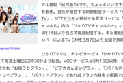 【日向坂46】映像配信初のレギュラー番組がひかりTV独占配信。福岡公演の生配信も・・・