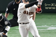 巨人・増田陸  .357  2本  5打点  OPS. 1.045　大物キラー