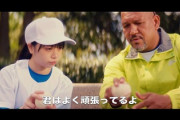 【速報】日向坂46『君しか勝たん』TYPE-A収録、個人PV予告解禁！