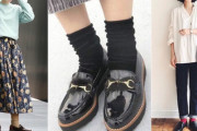 【ローファー】スニーカーからシフトチェンジ！　「カジュアルな服も締まる」と流行の気配？！