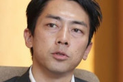 【ポエム】小泉進次郎さん「(日本は) このままではいけないと思います。だからこそ─────」