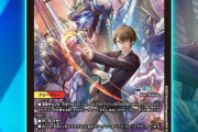 【にじさんじ】デュエマでは長州小力が攻撃する時に加賀美ハヤトに変えることができる
