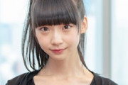 【NGT48】荻野由佳、“今年の1字” が山口真帆ファンを逆なで!? 「許せない」「どれだけ煽ったら気が済むの？」