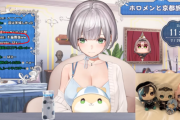 ホロライブVtuberの朝配信のチャット欄で誹謗中傷してVを怒らせたヤバイ奴、ガチで弱者男性だった・・・