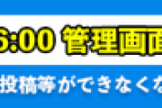 【デレステ】恒常ガチャ更新「若林智香9高Viコンセ/藤居朋7高Viクロスパッションフリックアクト」