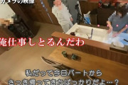 【動画】離婚したい妻がDV夫を隠しカメラで撮った結果→衝撃の実態がこちら・・・