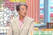 【悲報】神田正輝さんやせたかなしい姿に・・・