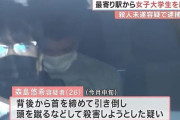 【悲報】面識のない女子大生を脅して部屋に入り込んだ男の凄惨な暴行内容