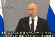 ロシア･プーチン大統領｢ミ､ミサイル攻撃はこの辺にしといたるわ｣ 1844発あったミサイルは609発にまで減少