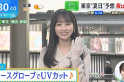 【乃木坂46】一ノ瀬美空『レースグローブ』姿がセクシー【THE TIME,】