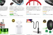 Amazonで売られている中華製品はこれから淘汰されるぞ