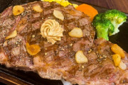 【悲報】いきなりステーキ、常連客にしか良質の肉を回していなかった