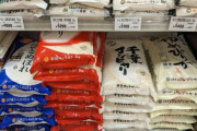 【悲報】お米、あまりにも高すぎて余ってしまう
