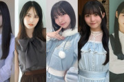 3年後の日向坂46フロント、ガチで強すぎる【画像あり】
