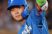 日ハム新庄監督、野村佑希を開幕4番に指名！！！！！！
