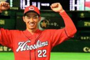 【地獄】中村奨成「俺、広島カープの中村奨成だけど知ってる？」→結果