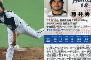 110イニング投げて7勝、チームはリーグ優勝。でもクビになる投手